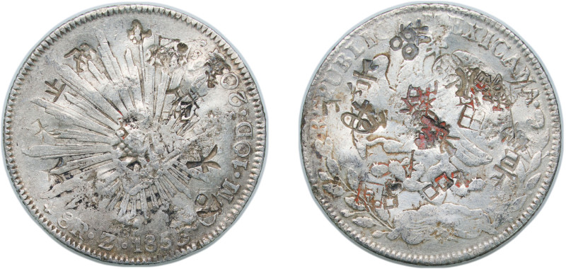 Mexico Federal Republic 1855 Zs OM 8 Reales Silver (.903) Zacatecas Mint 26.56g ...