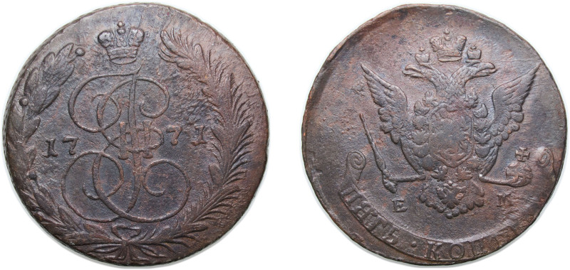 Russia Russian Empire 1770 ЕМ 5 Kopecks - Ekaterina II (ЕМ) Copper Ekaterinburg ...