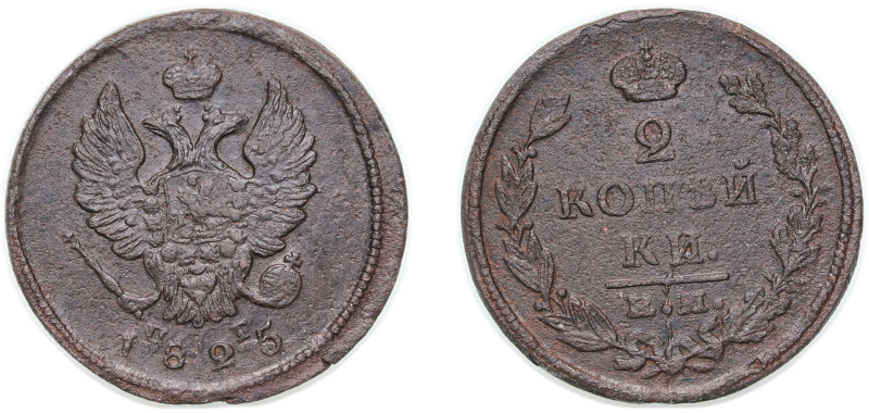 Russia Russian Empire 1825 ЕМ ПГ 2 Kopecks - Aleksandr I / Nikolai I Copper Ekat...