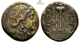 SELEUKID KINGDOM. Antiochos II Theos (261-246 BC). Ae. 7,53 g. 21,30 mm.