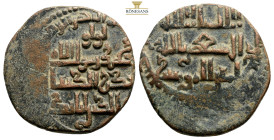 Islamic Anatolian coins, AE 7,5 g. 26,1 mm.