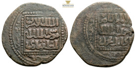 Islamic Anatolian coins, AE 6,9 g. 26,4 mm.