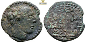 Islamic Anatolian coins, AE 13,9 g. 29,1 mm.