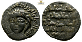 Islamic Anatolian coins, AE 6,3 g. 23,1 mm.