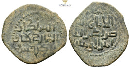 Islamic Anatolian coins, AE 5,2 g. 27,8 mm.