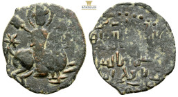 Islamic Anatolian coins, AE 5,4 g. 27,6 mm.