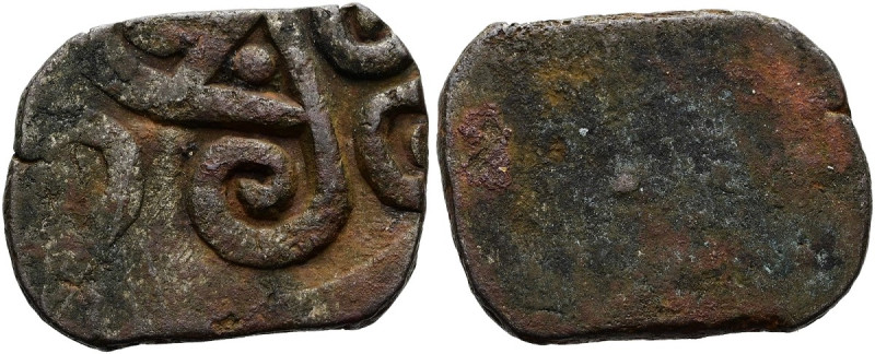 INDIEN. KURU JANAPADA 'Babyal Hoard Type' 1/2 Karshapana ø 15mm (1.53g). ca. 500...