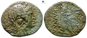 Thrace. Byzantion circa 300-200 BC. Alliance issue with Kalchedon. Bronze Æ