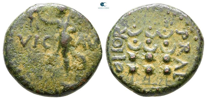 Macedon. Philippi. Pseudo-autonomous issue. Time of Claudius to Nero AD 41-68. ...