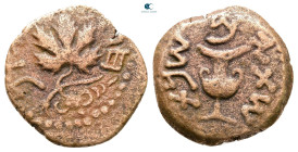 Judaea. Jerusalem. First Jewish War AD 66-70. Prutah Æ