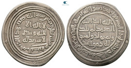 Umayyad. Al-Basra mint. Abd al-Malik  AH 65-86. Struck AH 82. AR Dirham