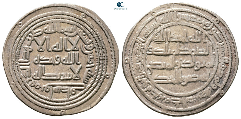 Umayyad. Wasit mint. al-Walid I AH 86-96. Struck AH 95
AR Dirham

27 mm, 2,89...