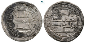 Umayyad. Wasit mint. Hisham AH 105-125. Struck AH 120. AR Dirham