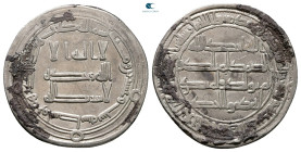 Umayyad. Wasit mint. Ibrahim AH 126-127. Struck AH 126. AR Dirham