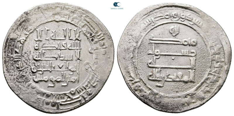 Abbasid . Madinat al-Salam mint. al-Muqtadir AH 295-320. Struck AH 317
AR Dirha...