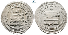 Abbasid . Madinat al-Salam mint. al-Qahir AH 320-322. Struck AH 321. AR Dirham