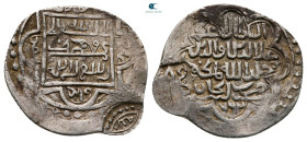 Eretnid. Erzincan mint. Ali Beg ('Ala al-Din b. Muhammad) AH 767-782. AR Akce