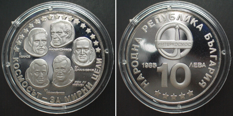 BULGARIA. 10 Leva 1985, Cosmonauts, silver, Proof. KM# 157.