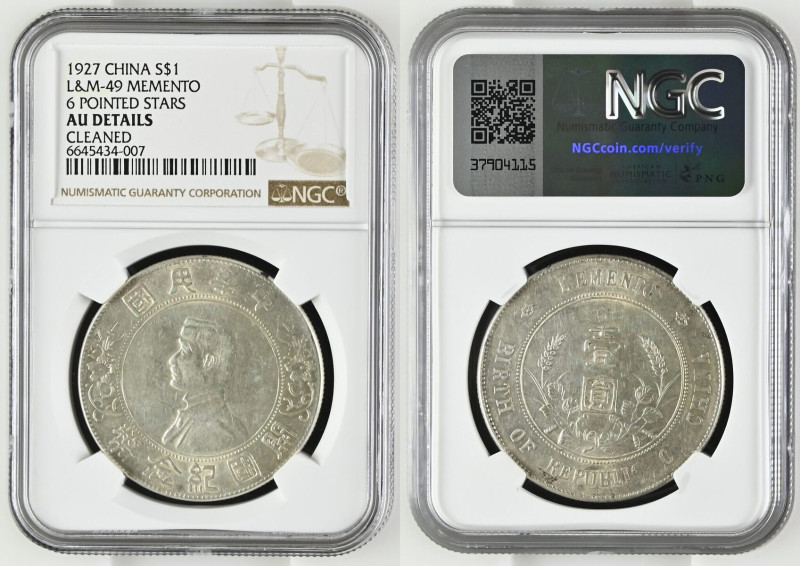 CHINA Memento Dollar ND (1927) SUN YAT-SEN silver NGC AU DETAILS. Y# 318a.1., L&...