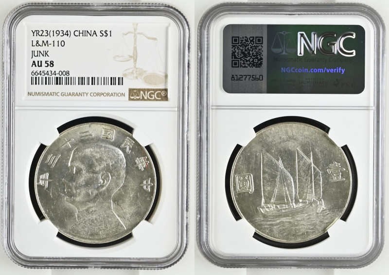 CHINA Junk Dollar Y.23 (1934) SUN YAT-SEN silver NGC AU 58. KM# 345, L&M-110.