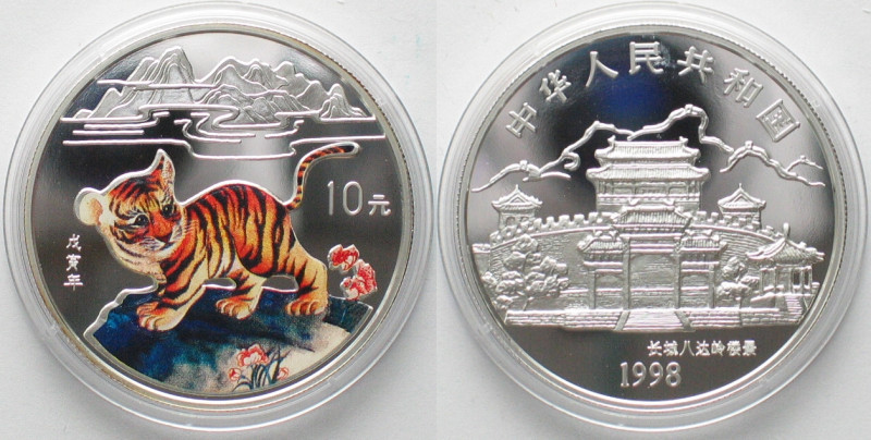 CHINA 10 Yuan 1998 TIGER colored silver Proof , KM# 1138a, weight: 31.13 g (0.99...