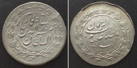 IRAN Shahi Sefid ND (1903) Sahib Al-Zaman MUZAFFAR AL-DIN SHAH silver  UNC!