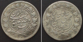 IRAN Shahi Sefid ND (1908) Sahib Al-Zaman MUHAMMAD ALI SHAH silver VF+ RARE!