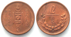 MONGOLIA. 2 Mongo Yr.15 (1925), copper, AU!