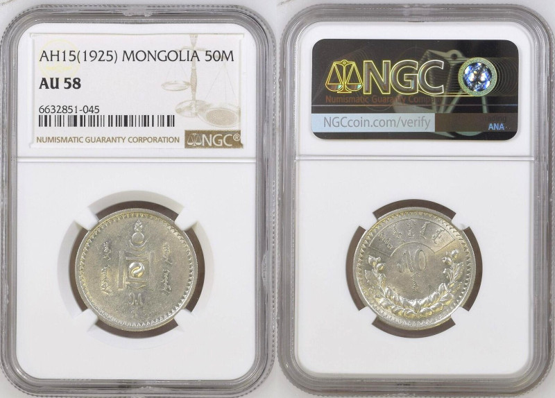 MONGOLIA. 50 Mongo 1925, Soembo, silver, NGC AU 58