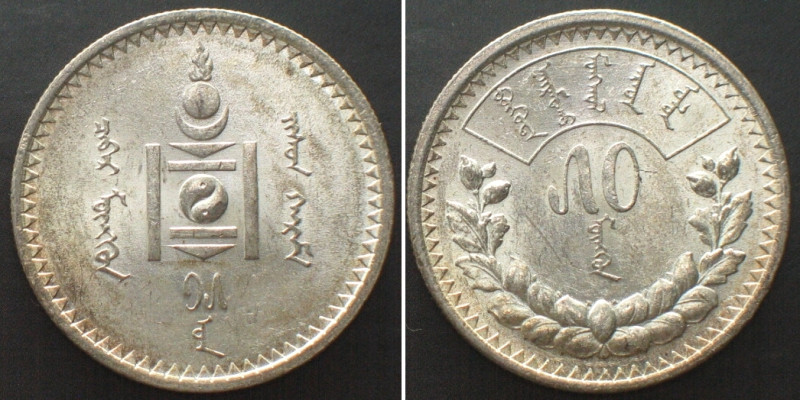 MONGOLIA. 50 Mongo 1925, Soembo, silver, UNC!!! KM# 7. Very nice lustre!