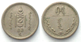 MONGOLIA. 15 Mongo Yr.27 (1937), Cu-Ni, XF
