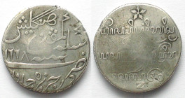 JAVA. Rupee 1813 (AH1668 error) Z, BRITISH OCCUPATION, silver, RARE! VF