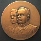 LISBON REGICIDE 1908. Bronze Cast Pattern Medallion by Huguenin for the Gold Pocket Watch, CARLOS I & PRINCE ROYAL LUIS FILIPE OF PORTUGAL, 51mm, VERY...