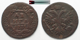 RUSSIA Denga 1735 ANNA - THIN FLAN ERROR 0.9mm - copper VF. VERY RARE!