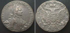 RUSSIA. Rouble 1764, SPB ЯI, Catherine II, silver, XF!