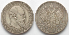 RUSSIA. Rouble 1894, ALEXANDER III, silver, VF, SCARCE YEAR!