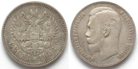 RUSSIA Rouble 1906 ЭБ NICHOLAS II silver VF+ RARE DATE!