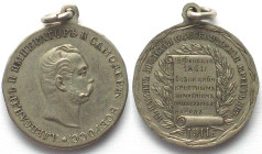 RUSSIA. Medal 1911 50th Ann. of Abolishment of Serfdom 26mm