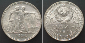 RUSSIA - USSR Rouble 1924 silver UNC