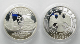 RUSSIA. 3 Roubles 1999, 50TH ANN. OF DIPLOMACY WITH CHINA, silver, Proof, scarce!