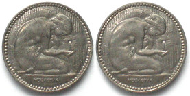 SWITZERLAND - PATTERN 50 Rappen ND (1931) by Huguenin, nickel 21.5mm RRR!