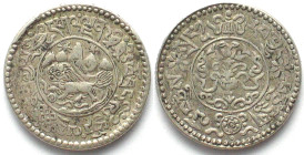 TIBET 1-1/2  Srang BE 16-12 (1938) silver XF!