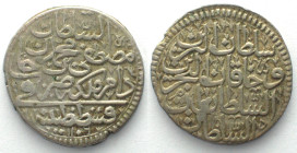 OTTOMAN EMPIRE. Yarim Kurus AH 1106 (1695), Constantinople, Mustafa II, silver, aXF
