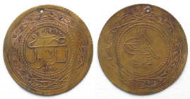 OTTOMAN EMPIRE. 1-1/2 Altin AH 1188-16 (1788), BRASS PATTERN,  RRR! XF