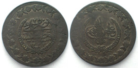 OTTOMAN EMPIRE. 5 Kurush AH 1223-22 (1828), Mahmud II, billon, VF+