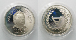 YEMEN 2 Dinars 1981 Abdulla Baradoni YEAR OF DISABLED silver Proof