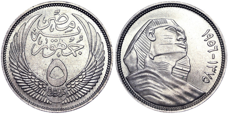 Egypt, Republic (1373-1377 AH) (1953-1958 AD), 5 Piastres, 1956, Ag. 3,50 g, KM ...