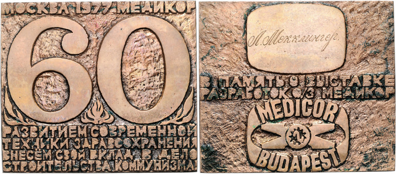 Medicina in nummis. 
Orte. 
Budapest. Erinnerungsplakette 1977 der Firma MEDIC...