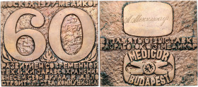 Medicina in nummis. 
Orte. 
Budapest. Erinnerungsplakette 1977 der Firma MEDICOR BUDAPEST (Medizintechnik) anlässl. der Ausstellung zu Ehren des 60....