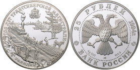 Russland. 
Russische Föderation seit 1991. 25 Rubel 1994 LMD, Silber (155,5 g 999 fein), 100 Jahre Transsibirische Eisenbahn. Par.&nbsp;1418, Schön&n...